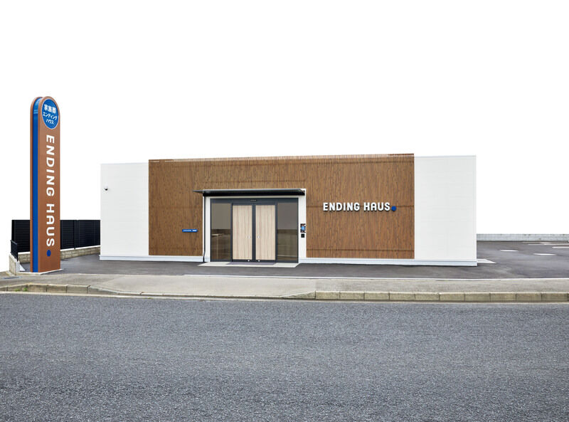 公益社 - ENDING HAUS. (エンディングハウス) EH町田成瀬_外観_正面_切