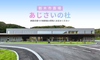 株式会社想和