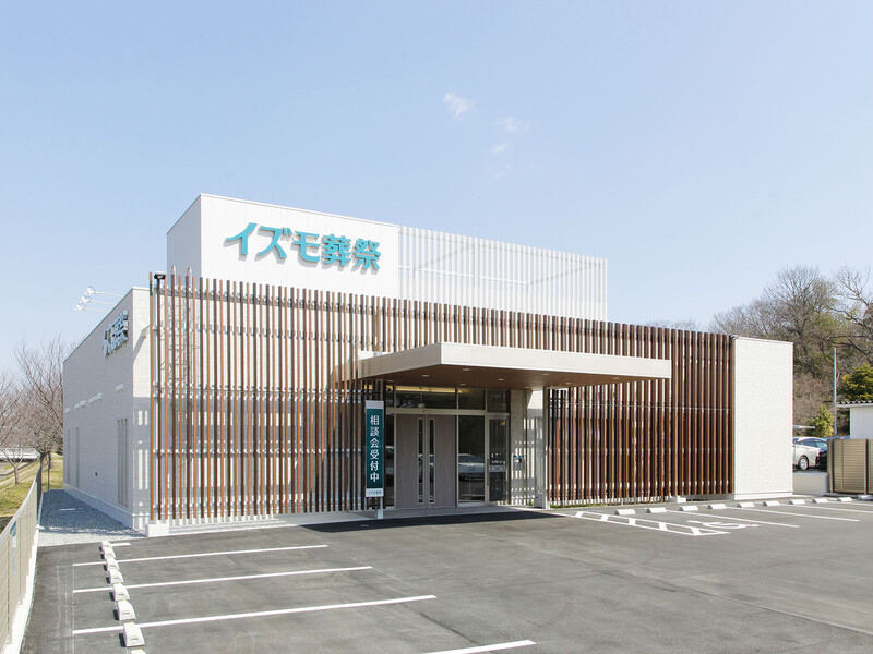 イズモ葬祭【春日井エリア】 名古屋・尾張・知多・三河地区に30会館以上