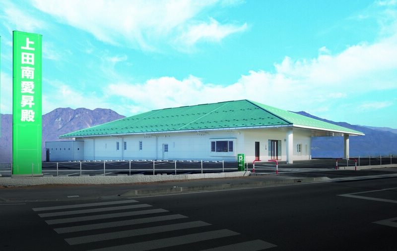 上田南愛昇殿 (上田市神畑）
