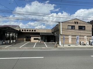 有限会社荘厳社