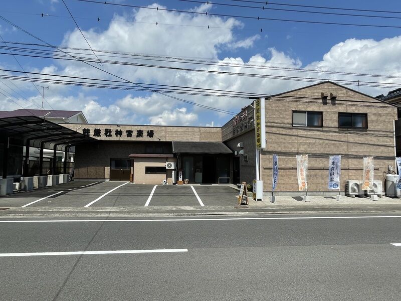 斎場正面