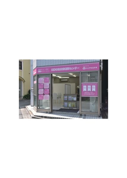 店舗写真R3.1.26_page-0001