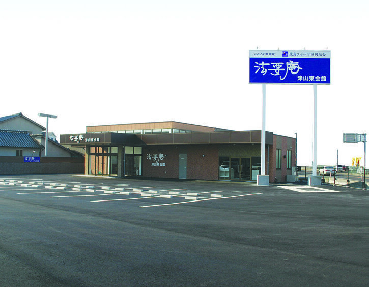 1209津山東会館
