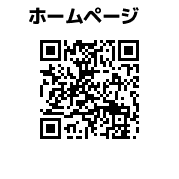 【クレア　ホームページ】