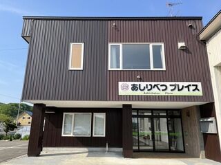株式会社 公芸社
