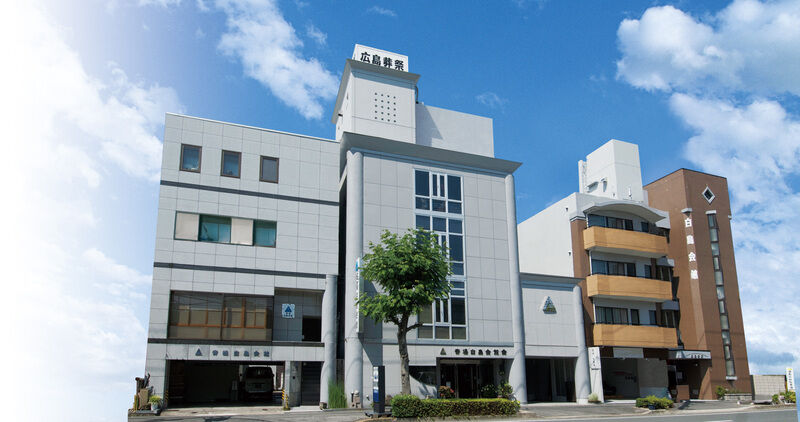 白島会館全景