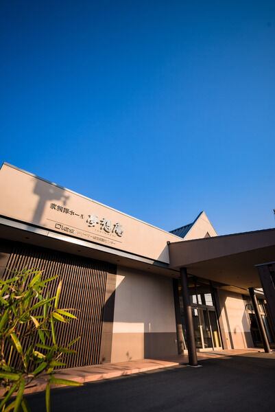 家族葬ホール夢想庵