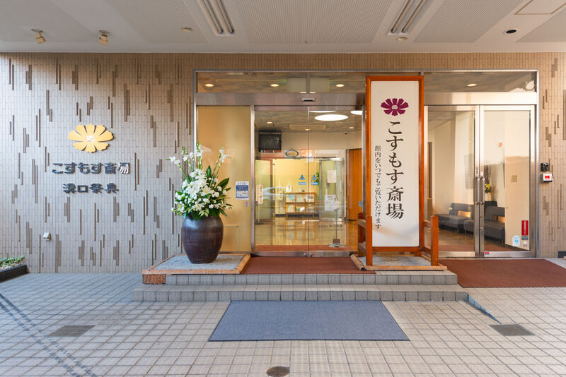 元横山町会館ピロティ