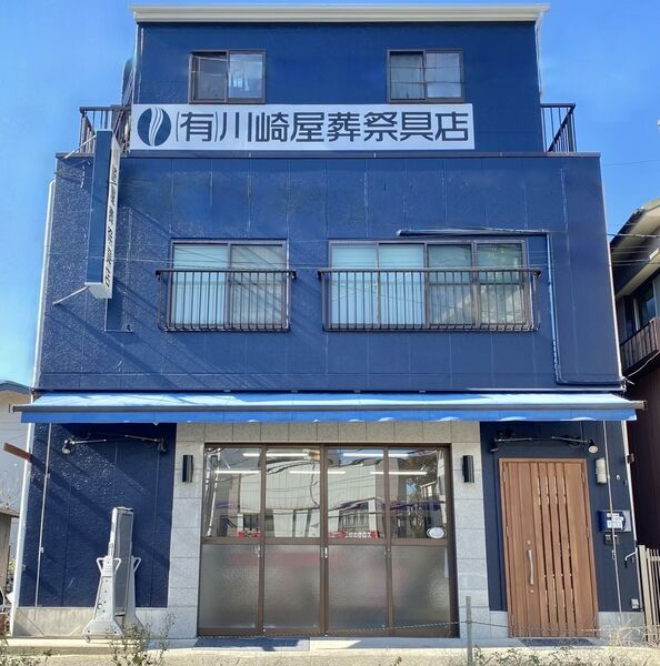 店舗外観