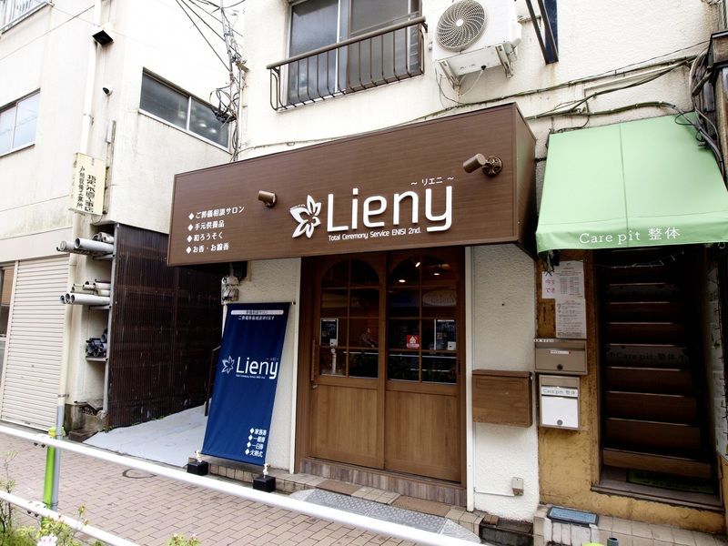 駅前店 外観