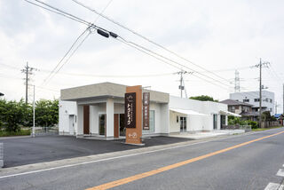 市民葬儀のトウショウ