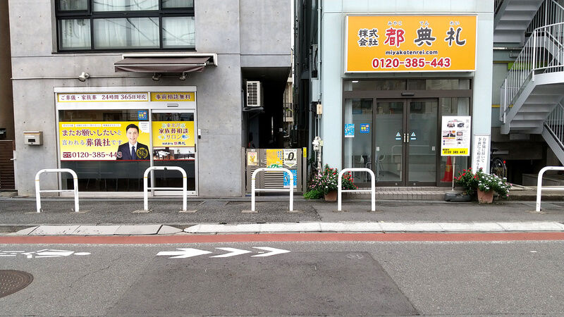 外観引き
