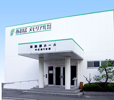 会館外観
