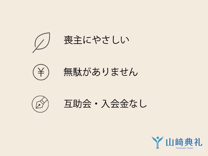 ベテランスタッフが対応