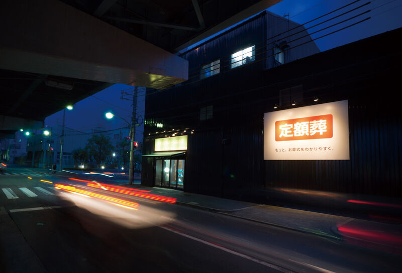 外観_正面