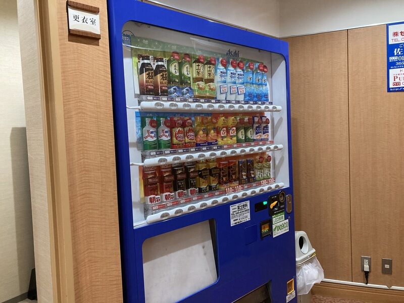 自動販売機(みやうち)
