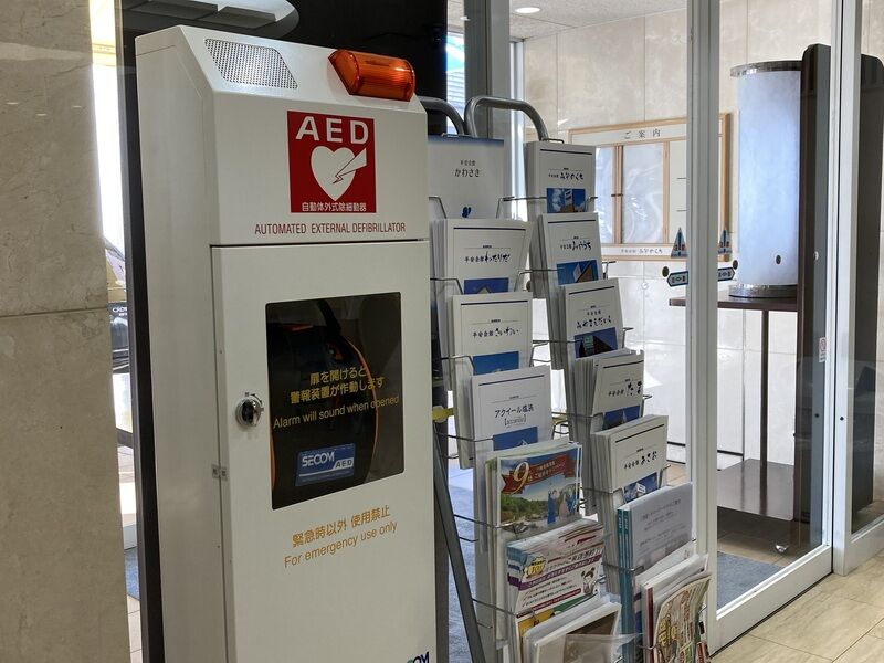 AED(みぞのくち)
