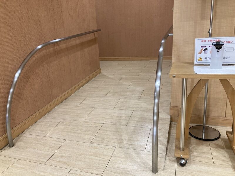 スロープ(みぞのくち)