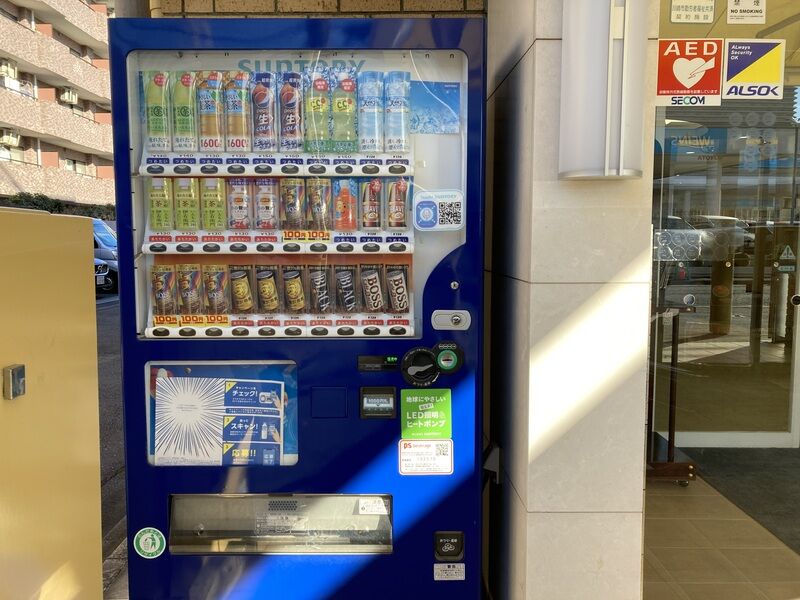 自動販売機(みぞのくち)