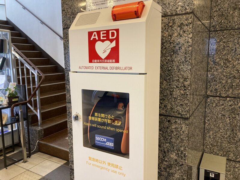 AED(たま)