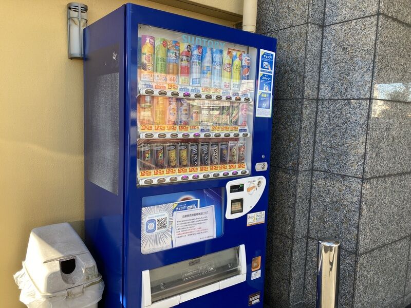 自動販売機(たま)