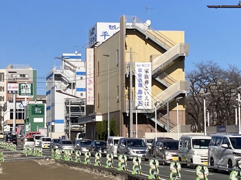柿生駅方面より(あさお)