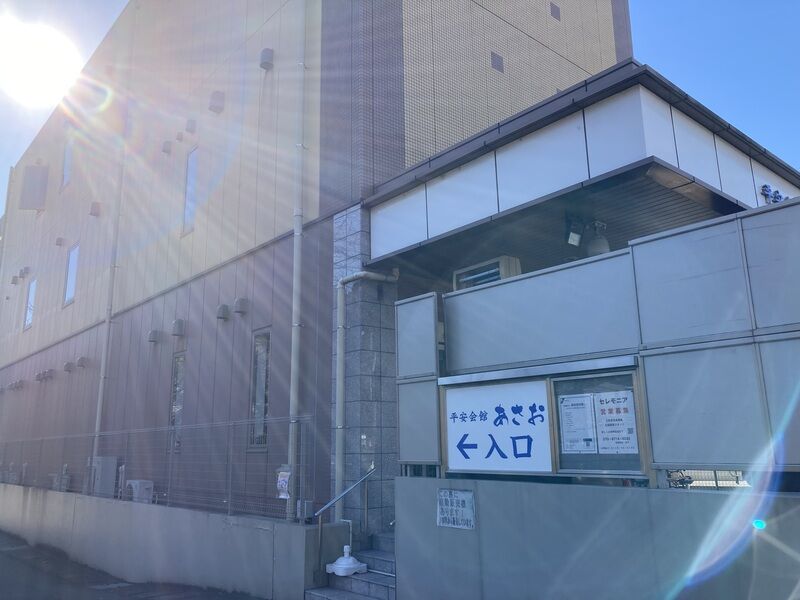 小川沿い裏通りより(あさお)