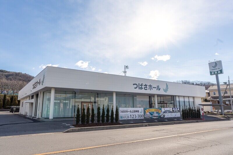 上田神畑店（上田市神畑）