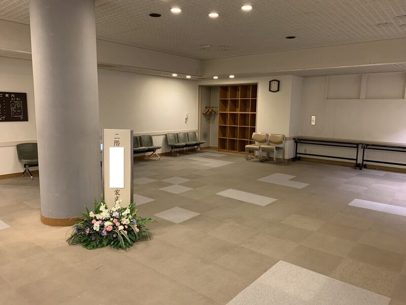 北区セレモニーホール式場ロビー