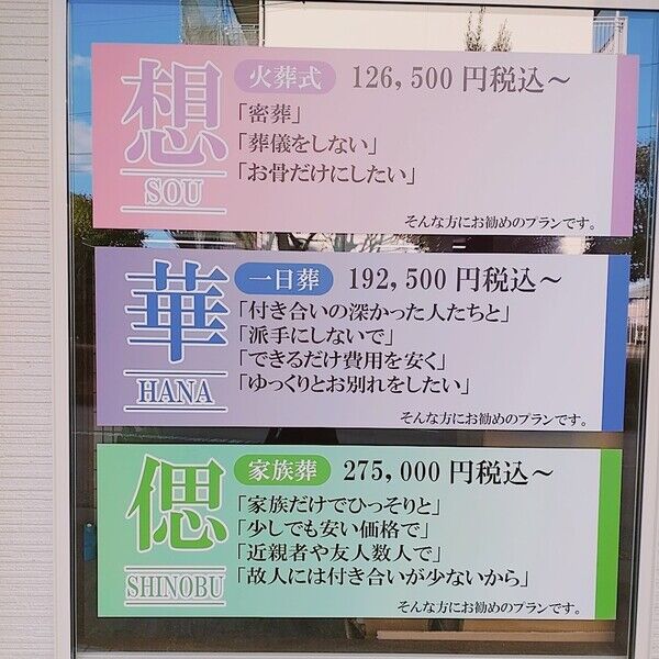 広告