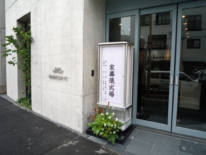 はなみずきホールエントランス