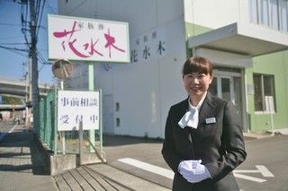 家族葬の花水木