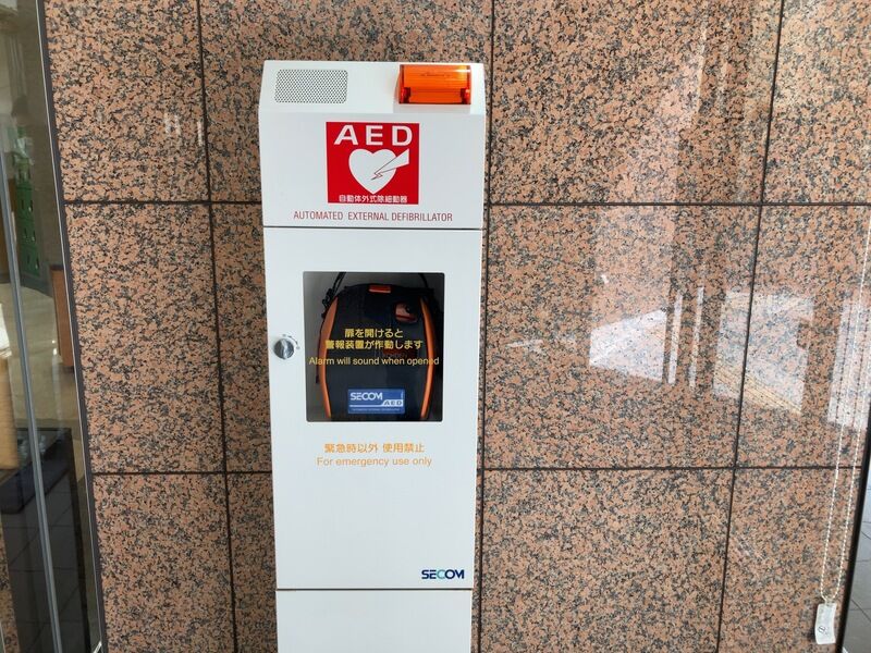 AED