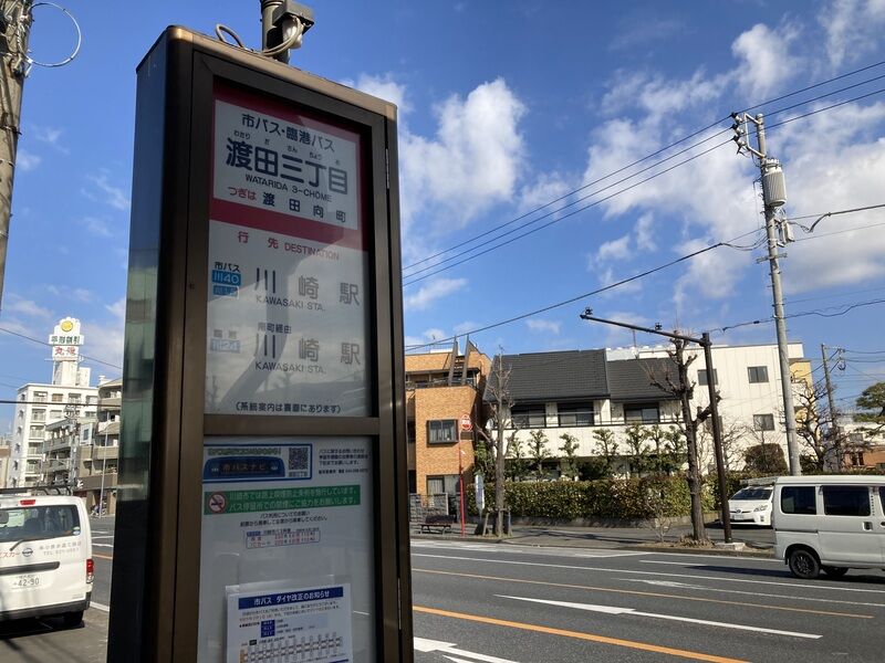 6.最寄バス停(産業道路より)
