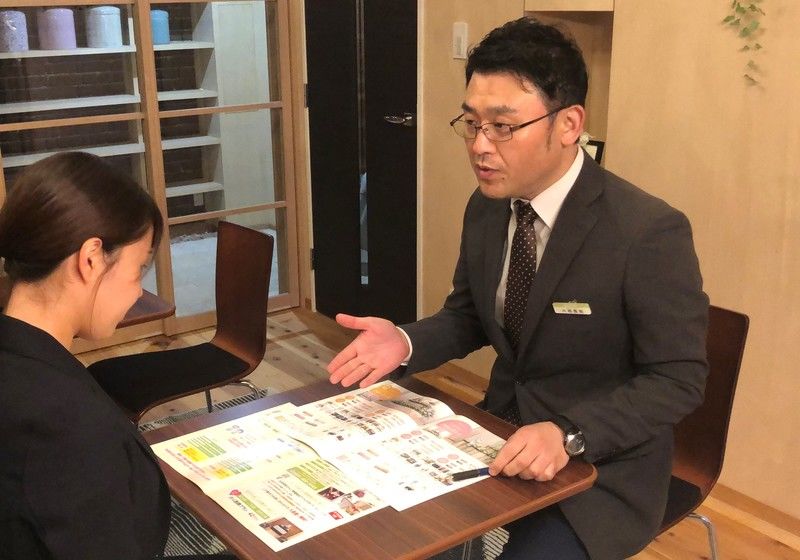 事前相談