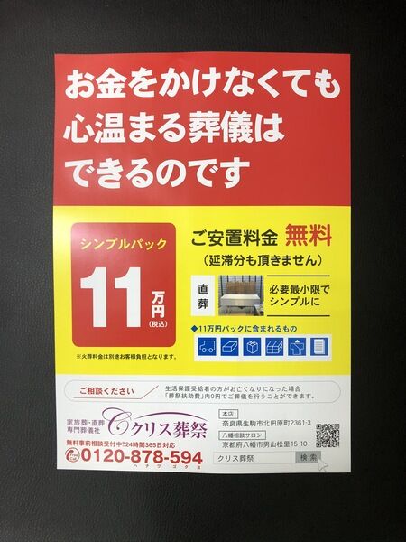 0BAF9D91-587F-4046-B869-9393D0E1110F