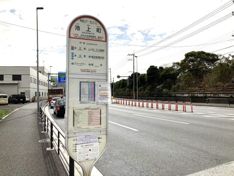 7.池上町バス停(最寄のバス停)