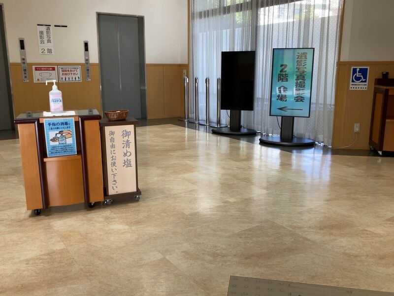 遺影写真撮影会