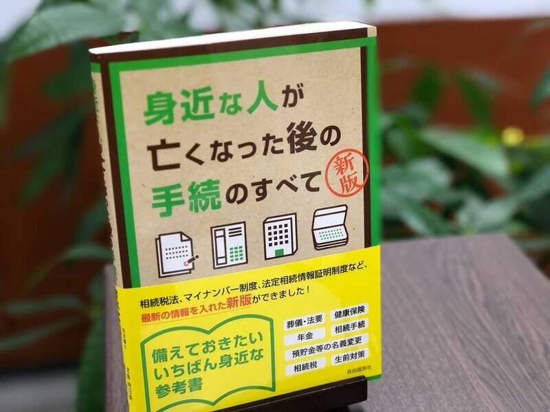 無料で差し上げている本