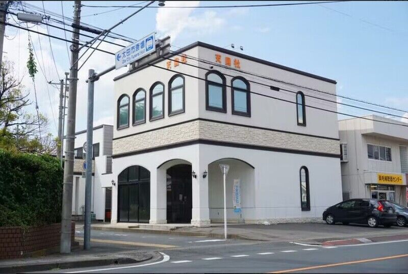 天国社シティホール太田外観