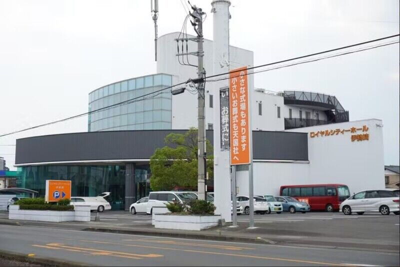 天国社ロイヤルシティホール伊勢崎外観