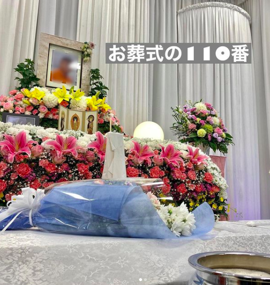 花祭壇　町屋斎場