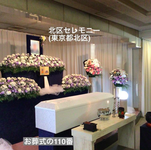 花祭壇　北区セレモニーホール