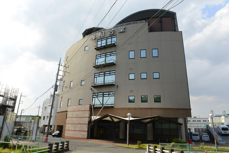 湘和会堂　茅ヶ崎 外観