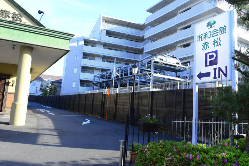 湘和会館赤松 駐車場
