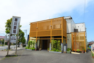 寒川斎場