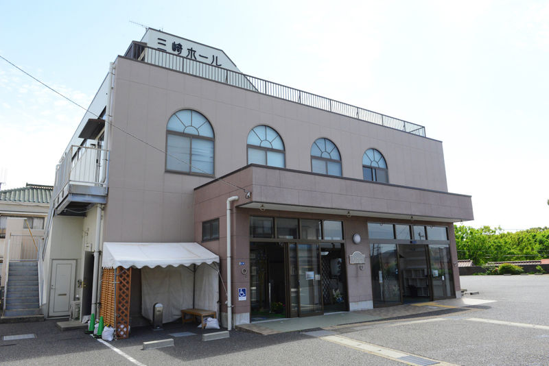 葬儀の藤屋　三崎ホール 外観