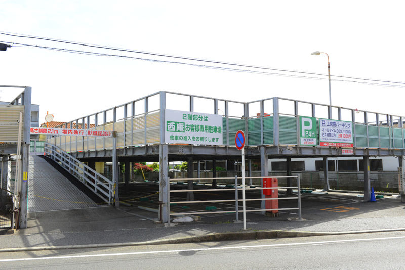 西庵 三浦海岸店 駐車場