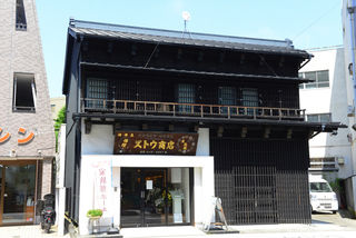 ストウ葬儀店